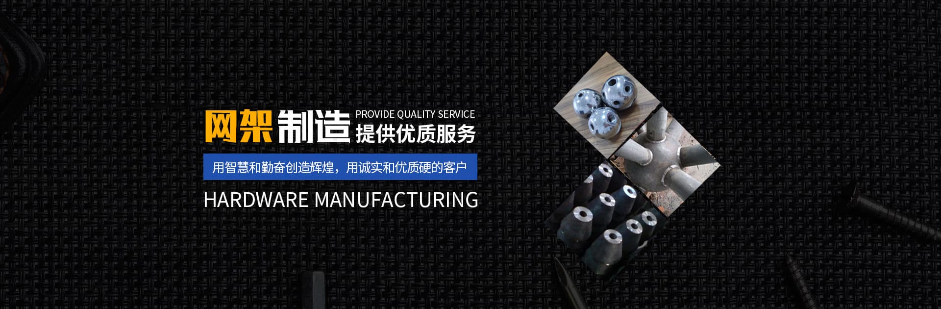 山东山东德州亿优网架钢结构工程有限公司